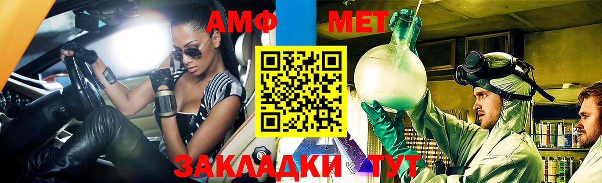 Ревда  Амфетамин Premium  АМФ  Вход с VPN 