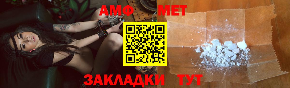 АМФ Premium Ревда