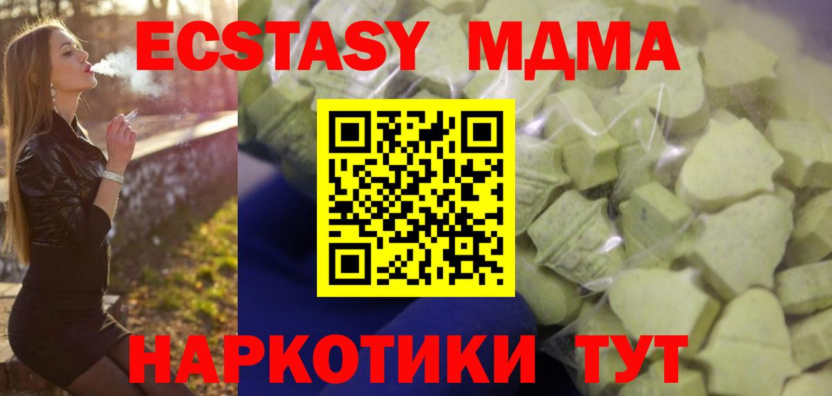 Меф Ревда