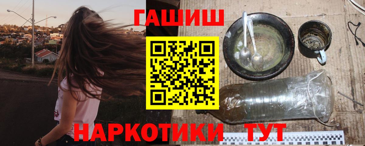 ГАШИШ убойный Ревда