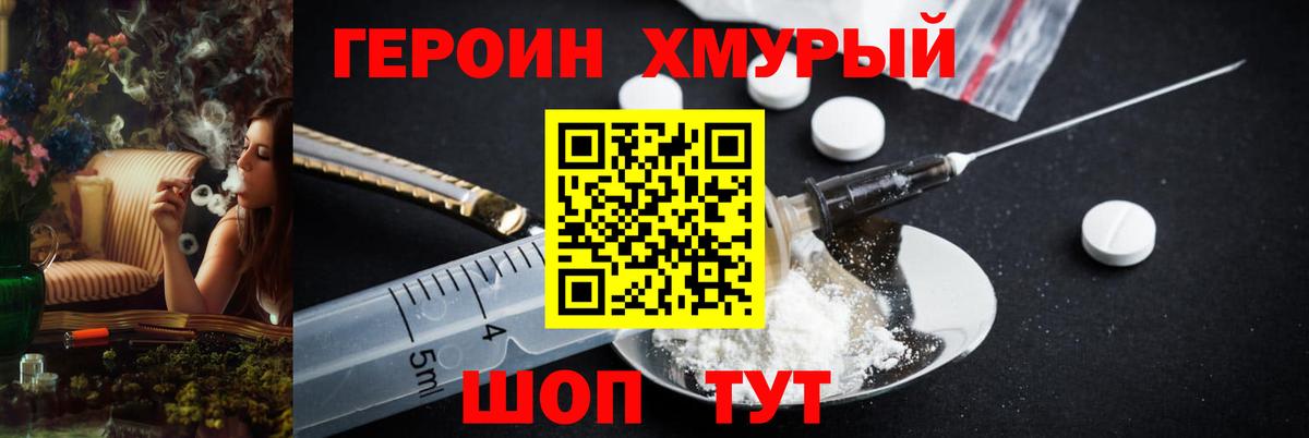 Сколько стоит  КОКАИН  ГАШИШ  Вход с VPN  Меф  ЭКСТАЗИ  Ревда  Меф МЯУ МЯУ кристаллы  Каннабис 