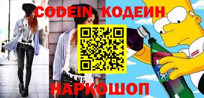 мефедрон Ефремов