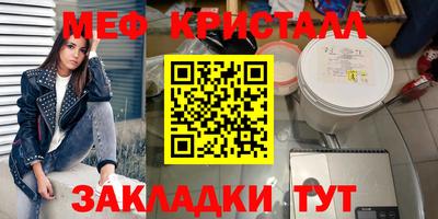 стафф Железноводск