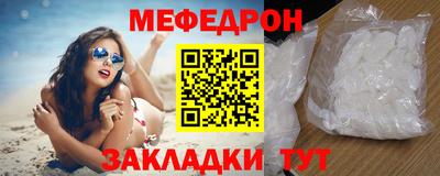 мефедрон Ефремов