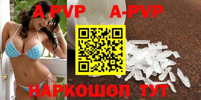дурь Железногорск