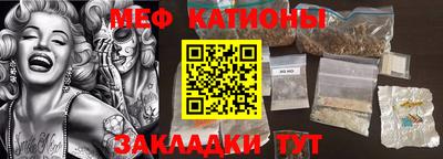 стафф Железноводск
