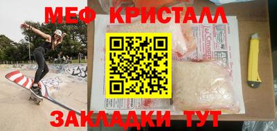 дурь Железногорск