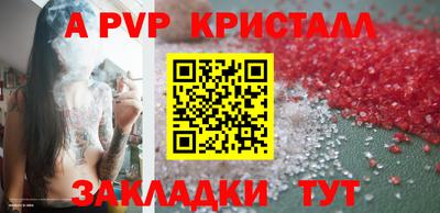 мефедрон Ефремов