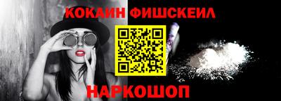 стафф Железноводск