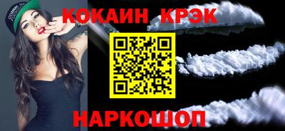 дурь Железногорск