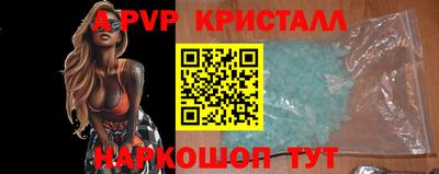 дурь Железногорск