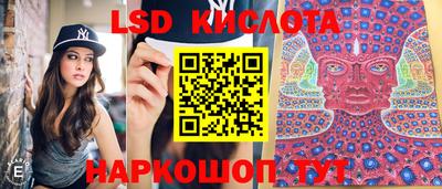 стафф Железноводск