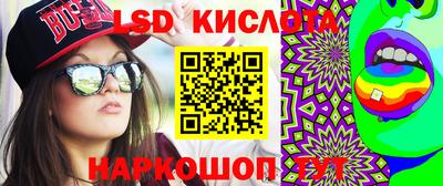 стафф Железноводск