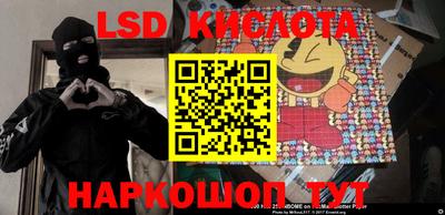 мефедрон Ефремов