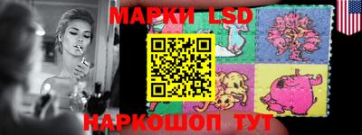 стафф Железноводск
