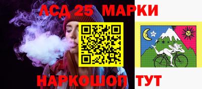 стафф Железноводск