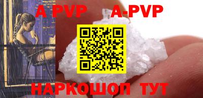 мефедрон Ефремов