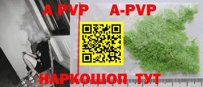 мефедрон Ефремов