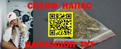 дурь Железногорск