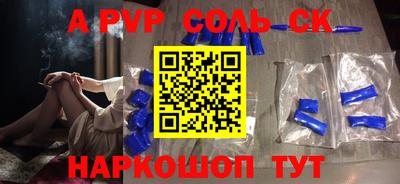 мефедрон VHQ Долгопрудный