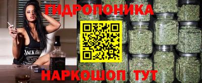 дурь Железногорск