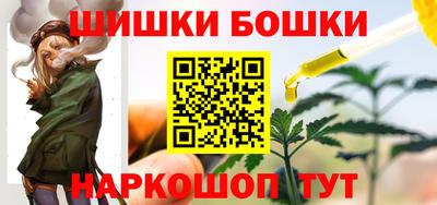 стафф Железноводск