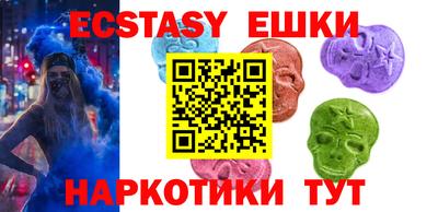 стафф Железноводск