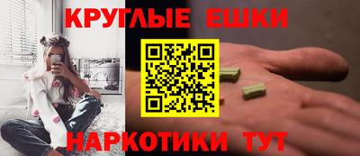 мефедрон Ефремов