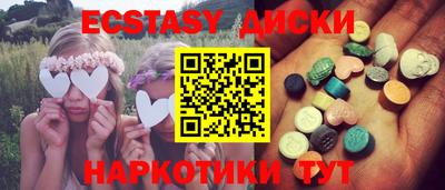 мефедрон Ефремов
