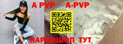 дурь Железногорск