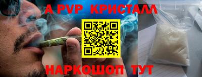 первитин Дмитров