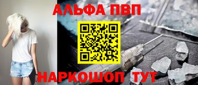 дурь Железногорск