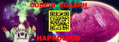 стафф Железноводск