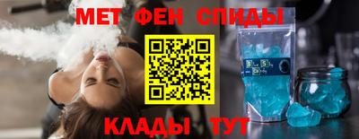мефедрон Ефремов
