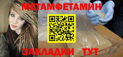 стафф Железноводск