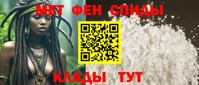 стафф Железноводск