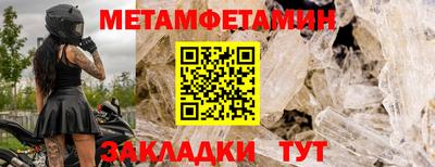 мефедрон Ефремов