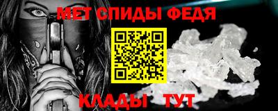 амф Добрянка