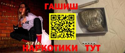дурь Железногорск