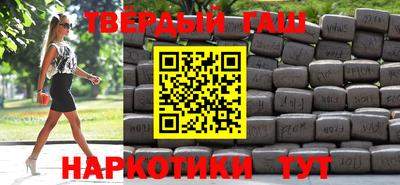 дурь Железногорск