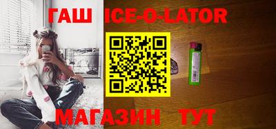 стафф Железноводск