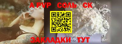 стафф Железноводск