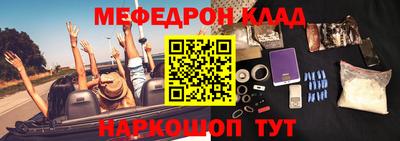 дурь Железногорск
