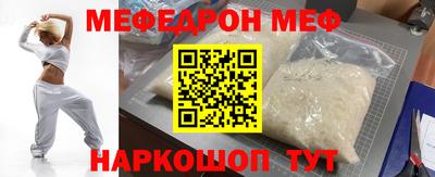 первитин Дмитров