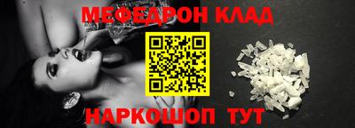дурь Железногорск