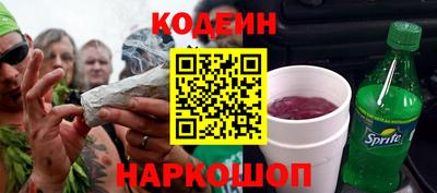 дурь Железногорск