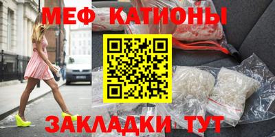 стафф Железноводск
