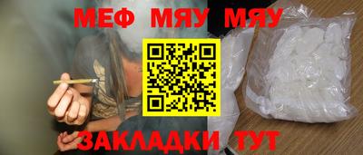 мефедрон VHQ Долгопрудный