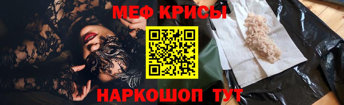 МЯУ-МЯУ мяу мяу  МЯУ-МЯУ  Ревда  Вход с VPN 
