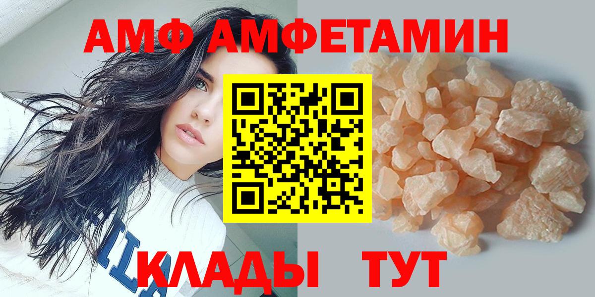 МЕТАМФЕТАМИН витя  МЕТАМФЕТАМИН витя  Ревда  Первитин  Вход с VPN 